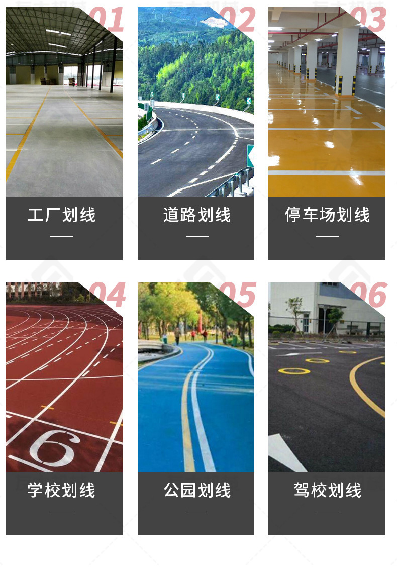 友大柱塞泵冷喷划线机_03.jpg