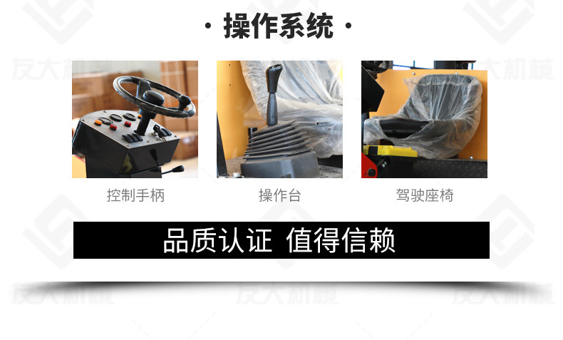 友大压路机_09.jpg