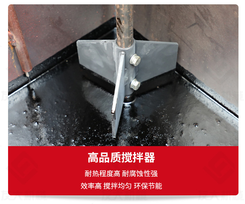 友大120L沥青灌缝机_11.jpg