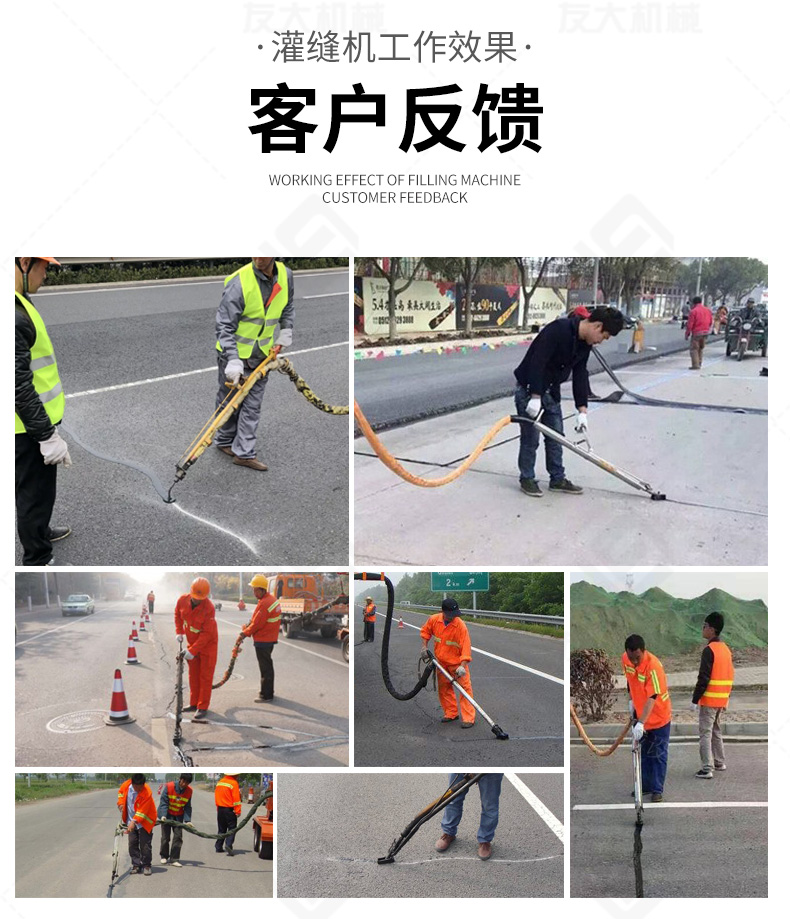 友大200L灌缝机_04.jpg