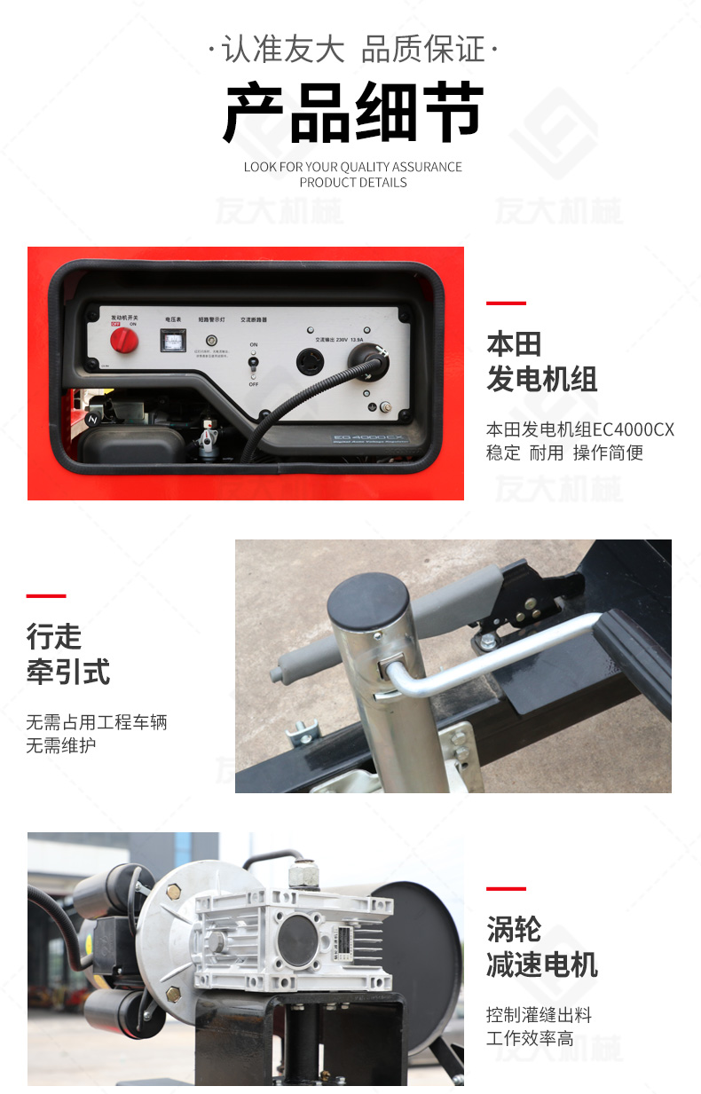 友大200L灌缝机_09.jpg