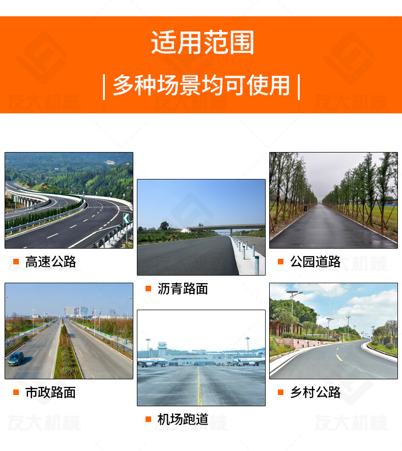 友大350灌缝机_03.jpg