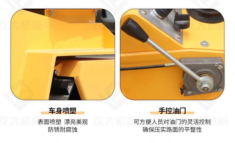 友大850S压路机_09.jpg