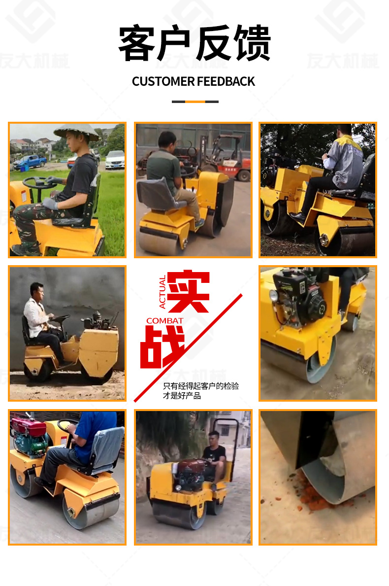 友大850S压路机_03.jpg