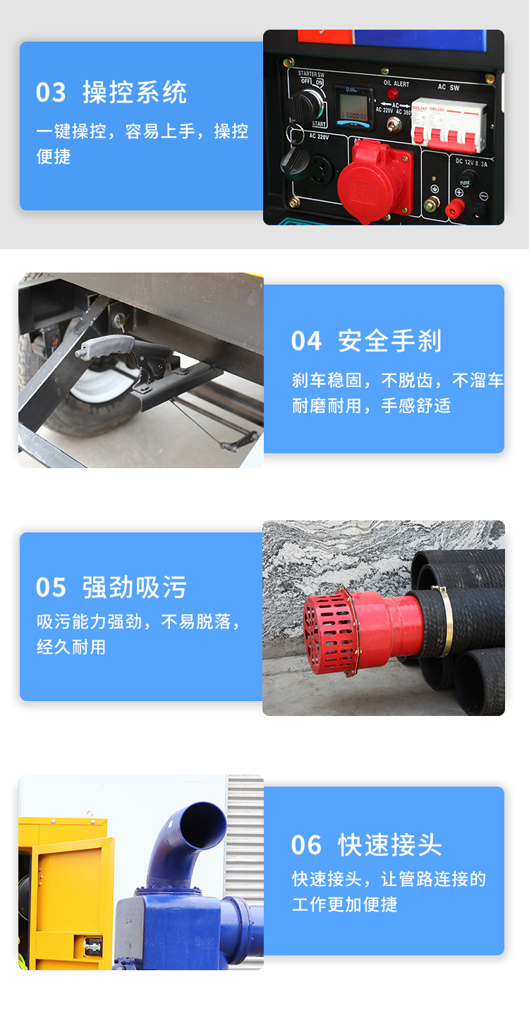 防汛泵详情1.jpg