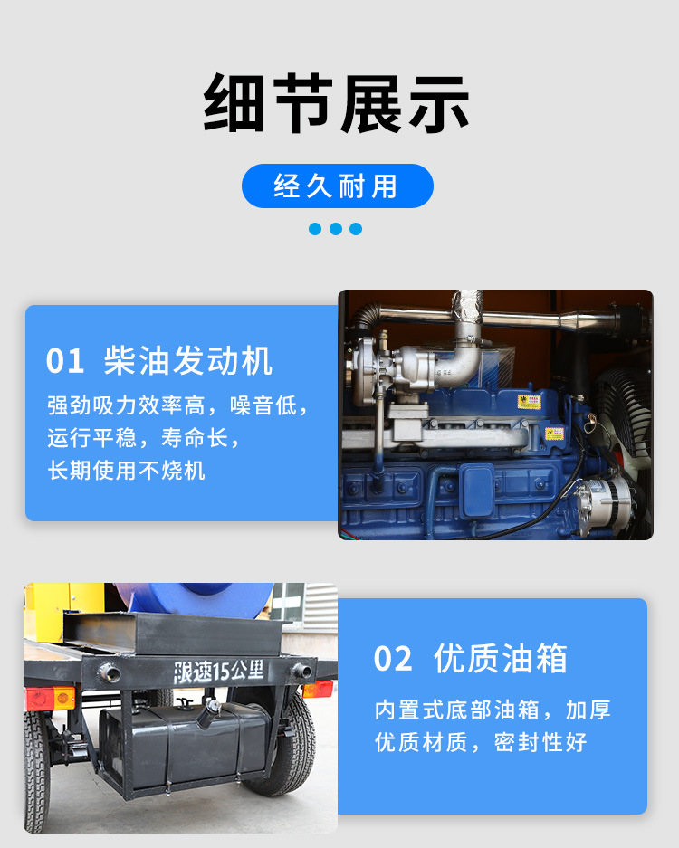 防汛泵详情.jpg