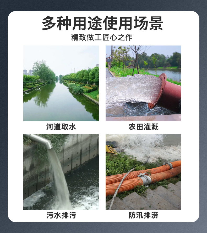 防汛泵详情3.jpg